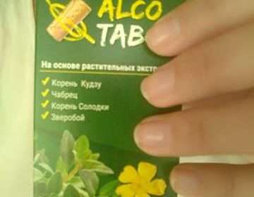 Фото внешнего вида упаковки АлкоТабу от покупателя